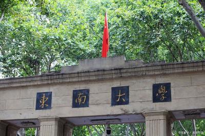 突发!虎门大桥异常摇晃!要建好桥,找国内桥梁专业最好大学!